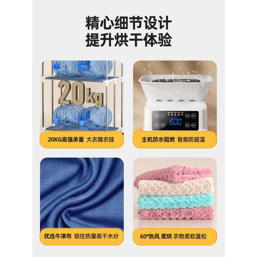 德国本博烘干机干衣机家用小型节能速干烘衣柜风干机烘衣服可折叠,淘宝优惠券,粉丝福利购,淘宝优惠卷