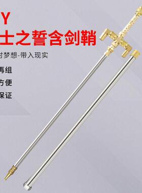 五金圣锤子金箍棒兵器纯黄铜不锈钢黄金战 锤剑鞘diy摆件雷神之锤