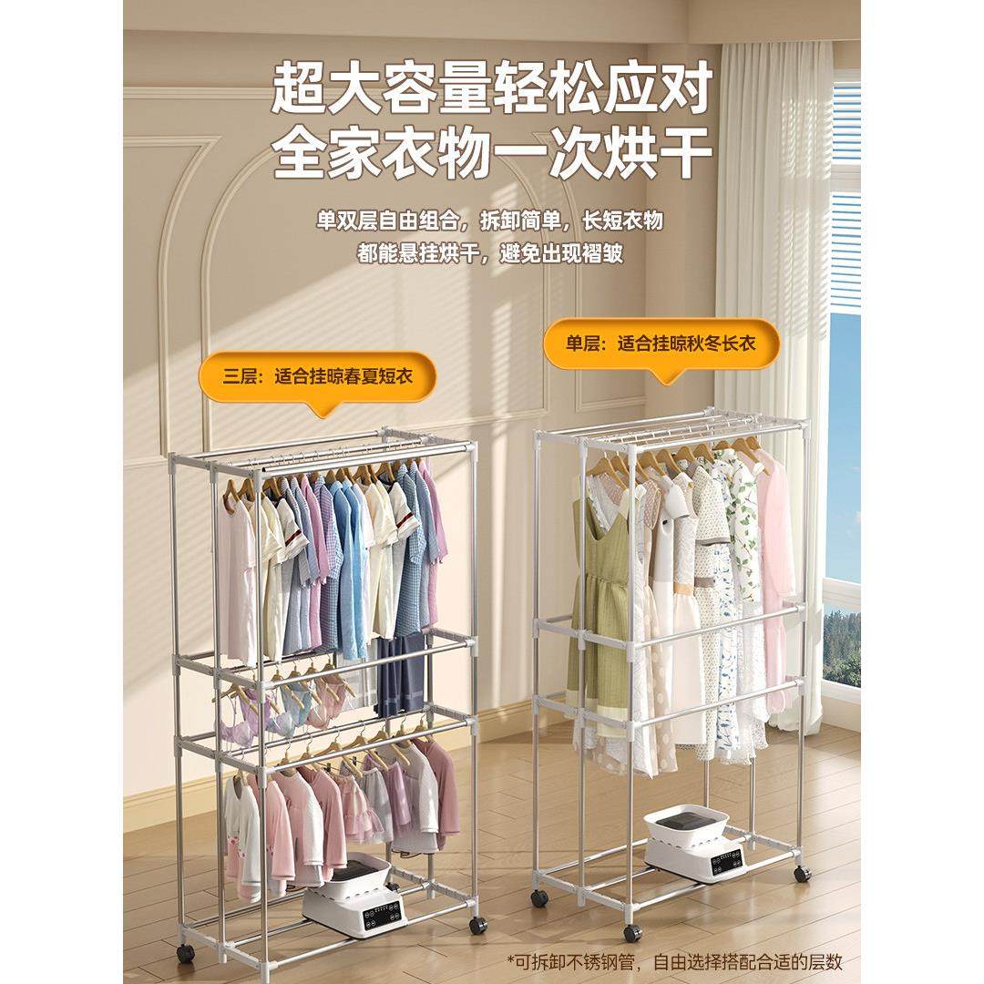 德国本博烘干机干衣机家用小型节能速干烘衣柜风干机烘衣服可折叠,淘宝优惠券,粉丝福利购,淘宝优惠卷