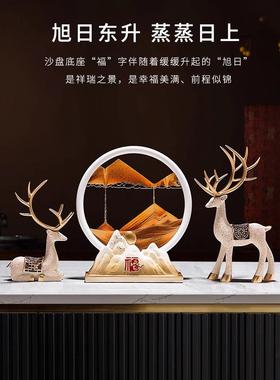 引进财宝鹿流沙彩绘摆件入口电视柜新房迁居礼品家客厅酒柜摆件