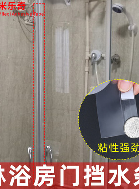 浴室玻璃门防水密封条门缝防风档条无框阳台门玻璃窗淋浴房胶条