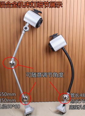 LED机床灯铝合金60*60 3w5w6w 卤素灯工作照明灯