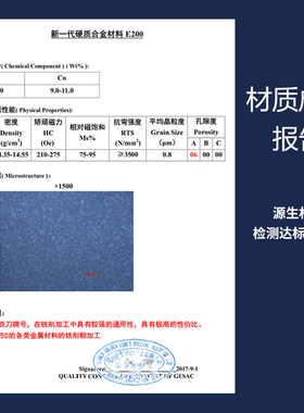 90度整体硬质合金定心钻 定位钻头 倒角刀3/4/5/6/8/10*75/100mm