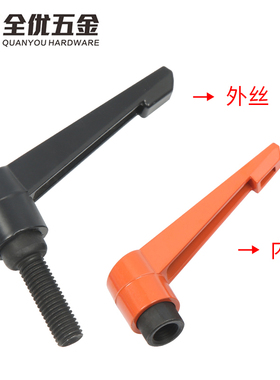 可调位紧定手柄螺丝7字型把手L型可旋转调节锁紧母M4M5M6M8M10M12