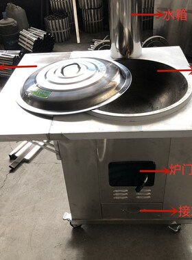 柴禾大锅灶 蒸煮锅灶 炒灶 大锅灶 柴火灶 大铁锅灶