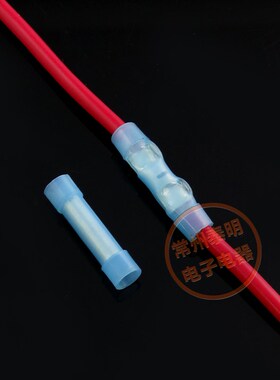 尼龙管型绝缘中间接头电线接线端子连接器冷压端头蓝色BV2.5