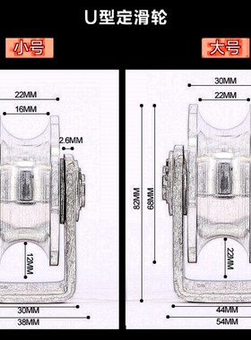 不锈钢轨道轮移门滑轮尼龙静音轴承轮V型槽2寸2.5寸U型钢丝绳滑轮