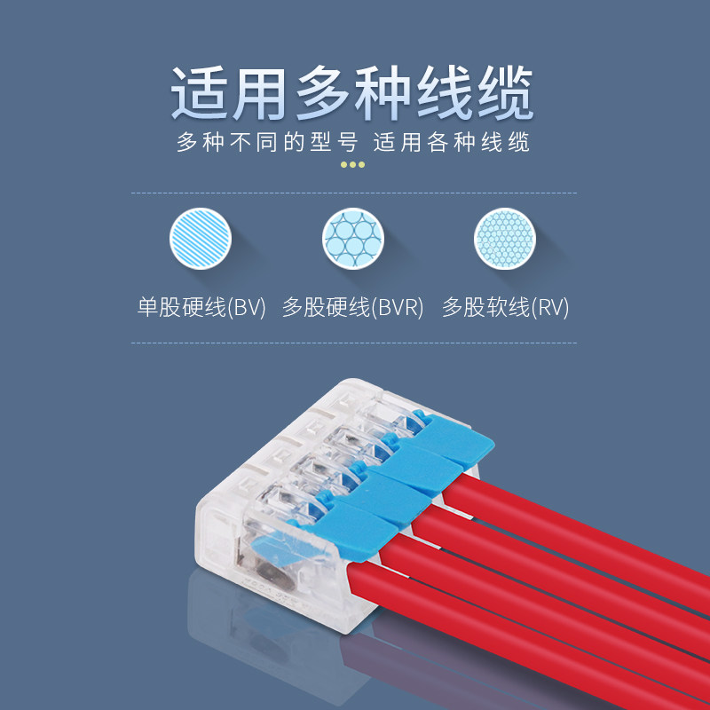 快速接线端子一进三出电线连接器按压并线器家用4位分线器10只装,淘宝优惠券,粉丝福利购,淘宝优惠卷