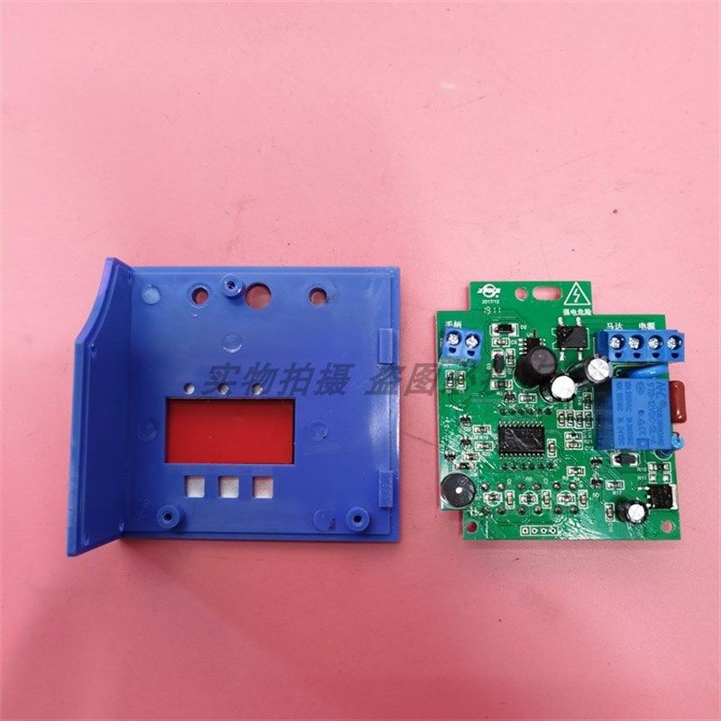 SF双峰断布机裁剪机液晶延时计数器显示屏电路板电脑控制器面板,淘宝优惠券,粉丝福利购,淘宝优惠卷