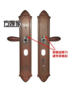 Saz2【豪华红古铜双活面板】防盗门执手 重800g 铁面板铝把手