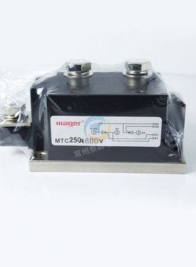 MTC250/12 6工业级 晶闸管模块 可控硅模块,耐压1600VAC