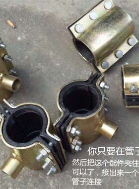 哈夫三通 25变15开孔接水管分水器铁管钻孔自来水ppr家用抱箍包邮
