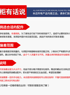 新秀丽拉杆箱行李箱配件轮子皮箱轱辘替换奔轮F-43万向轮箱包配件