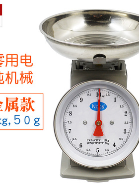 弹簧度盘秤案秤1/3/5/10kg公斤家用塑料厨房水果秤盘秤金属台式秤