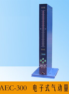 QFB浮标式气动量仪 气动量仪/电子气动测量仪/数显气电测量仪包邮