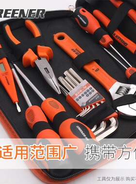 绿林工具包手提多功能帆布大加厚小号耐磨电工维修工具包袋安装