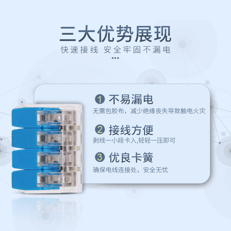 快速接线端子一进三出电线连接器按压并线器家用4位分线器10只装,淘宝优惠券,粉丝福利购,淘宝优惠卷