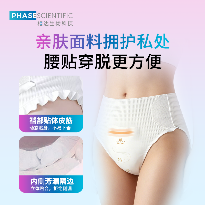 素材图