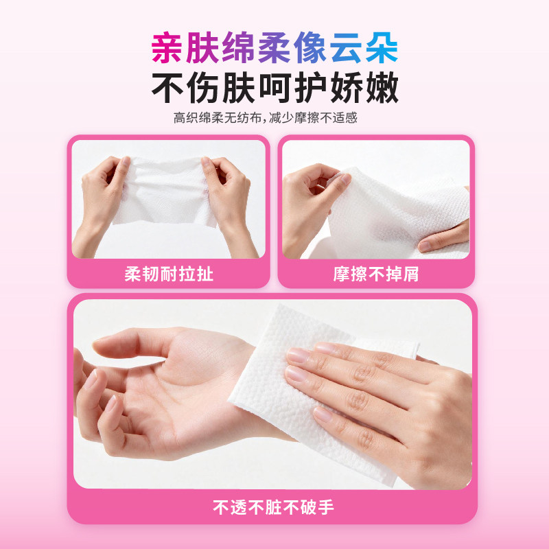 相达私处湿巾女性卫生专用洁阴私护厕纸清洁杀菌房事可擦湿纸巾男