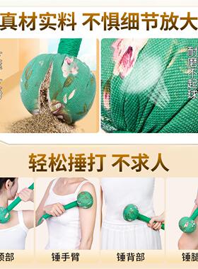 艾草捶打锤按摩diy手工养