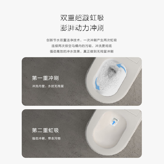 Home smart toilet fully automatic induction foam anti-splash