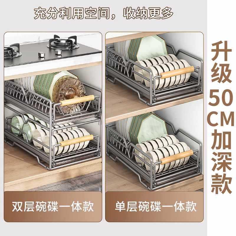 本王厨房碗碟收纳架橱柜内置物架抽屉式拉篮抽拉碗篮沥水碗架碗柜 - 图1