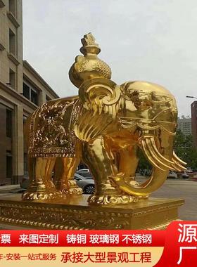 黄铜大象摆件财富象纯铜葫芦象钱袋象家居客厅玄关装饰旺福吉祥