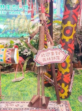 创意摆件部落酋长木头人偶站立式木头人户外露营布场原木装饰道具