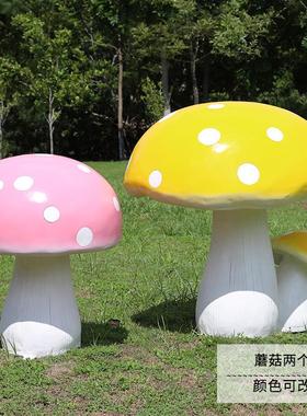 仿真蘑菇模型雕塑户外庭院花园摆件售楼部幼儿园装饰玻璃钢植物