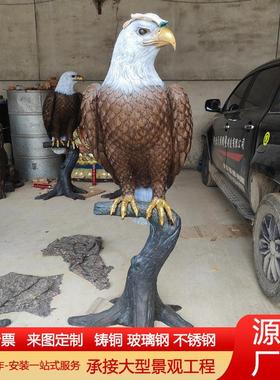 铸铜树脂金刚鹦鹉雕塑园林摆设庭院动物装饰工艺品