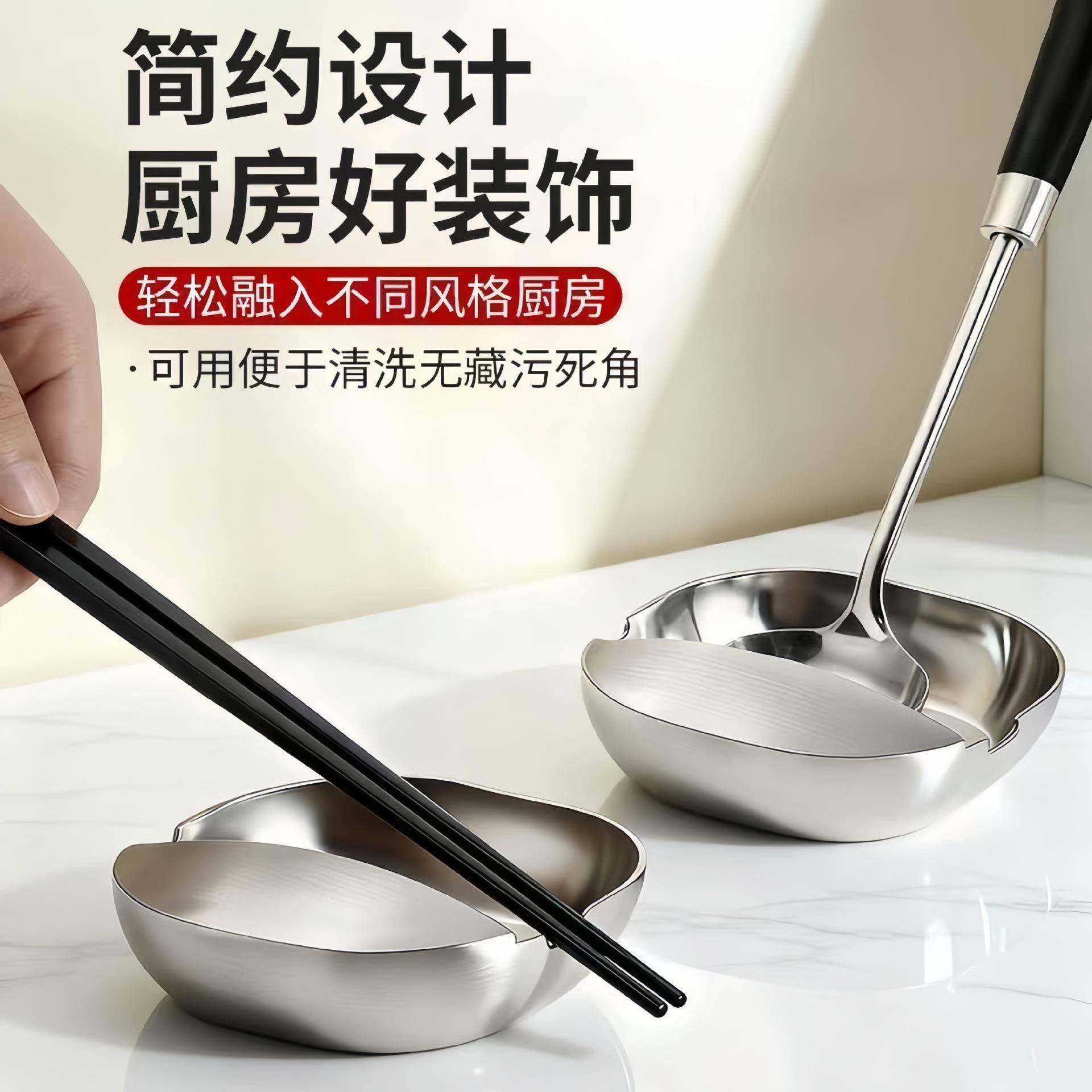 不锈钢锅盖架加厚不锈钢汤勺架托放锅铲厨房勺子支架收纳器锅铲架,淘宝优惠券,粉丝福利购,淘宝优惠卷