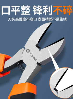 田螺剪尾神器夹螺丝的钳子螺蛳石螺去尾专用工具剪哈螺田螺的剪刀
