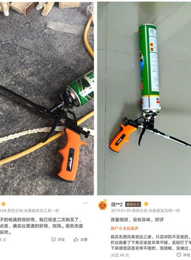 藤原发泡枪 氟碳金属发泡胶枪聚氨酯泡沫填缝剂专用枪 泡沫胶枪