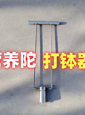 棉花育苗制钵器营养坨打孔器移栽移苗器农具种菜神器营养土打钵机