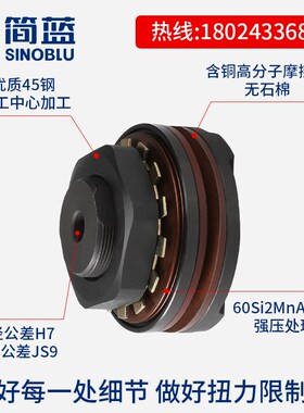 扭矩TL200-2链轮TL摩擦式扭力限制器TL250-1安全离合器TLC350 700