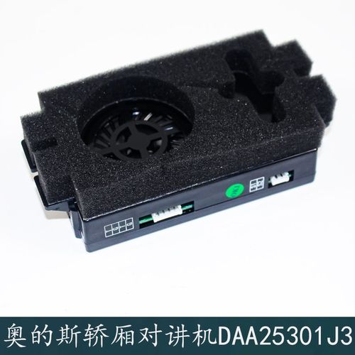 OTIS奥的斯电梯轿厢内对讲副机DAA25301J3/J4轿顶对讲通话器全新 - 图2