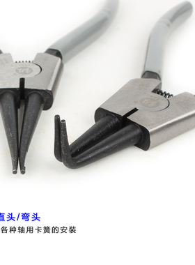 日本福冈工具 卡簧钳7寸内卡钳外卡黄钳卡环钳子挡圈钳弹簧钳内弯