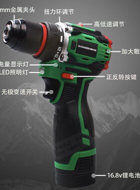 无刷锂电小钢炮手电钻冲击钻无刷锂电手枪钻充电打孔工具电动螺丝