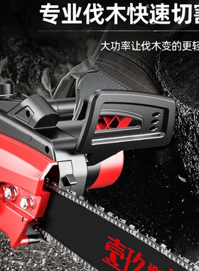 12寸电链锯家用小型220v插电式伐木链锯16寸电动手持切割木头锯柴