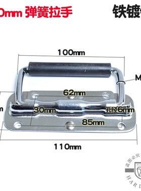 加厚304不锈钢弹簧折叠拉手箱环提手工业设备箱把手工具箱提手