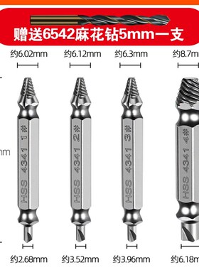 坏丝坏工具丝锥器高螺丝取出断丝断头螺丝断丝硬度取滑丝