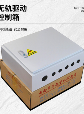 简易龙门吊无轨驱动装置起重机电动行吊万向轮行走运行总成转弯