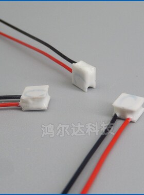 5*5mm小尺寸半导体制冷片TES1-007008/7008微型致冷片0.82V 0.8A