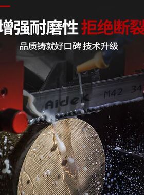 带锯条高速钢锯片4028锯床锯条切割金属3505锯条木工带锯机锯条