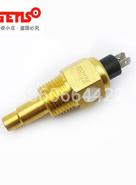 东风康明斯柴油发电机组VDO水温传感器 油压传感器温度探头感应