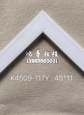 PS线条装饰线条背景墙线条门套线字画国画欧式装潢框条4509