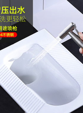 马桶喷枪水龙头妇洗器喷头水枪伴侣家用高压增压卫生间厕所冲洗器
