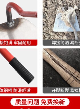 沟草神器取根拔草工具起草起根除草家用户外园艺园林不锈钢锄头地