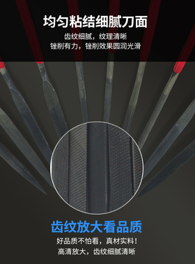 NHKing金刚石什锦钢锉刀打磨工具细锉刀钢挫金属平板半圆三角锉