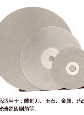 6寸150mm金刚石砂轮片台磨机沙轮磨盘玉石打磨抛光工具金刚砂磨片
